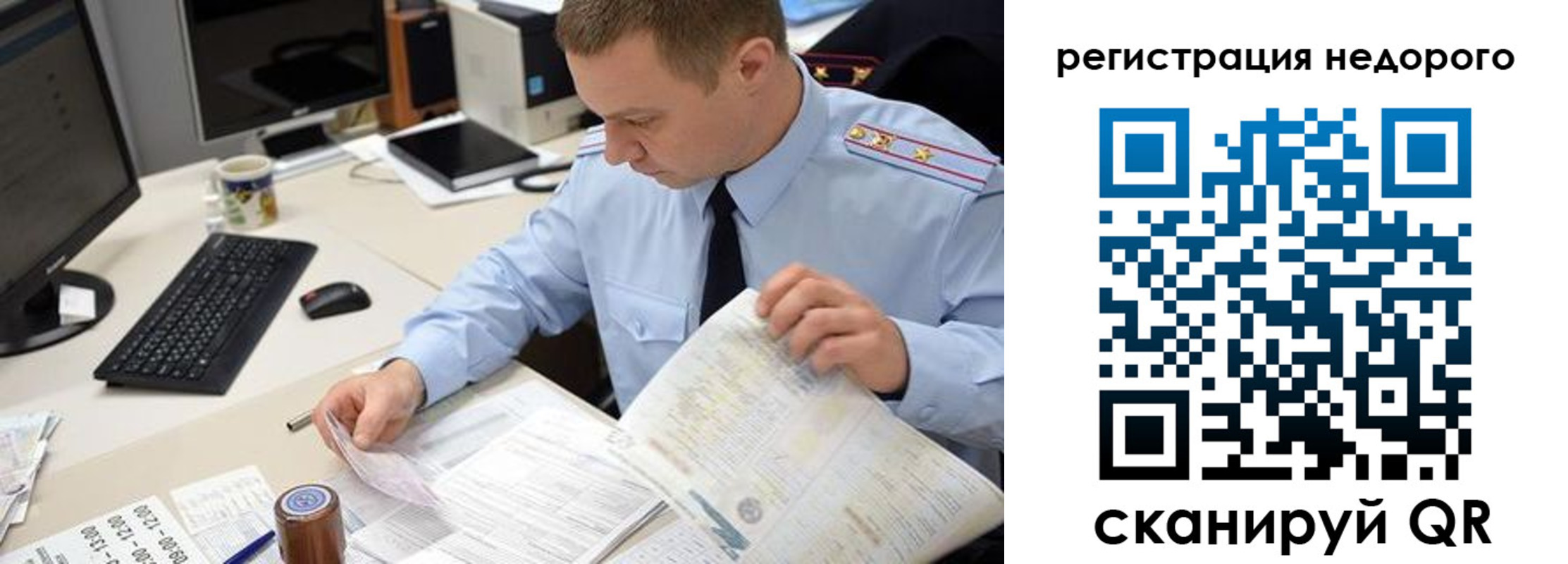 регистрация для школы в Астраханской области